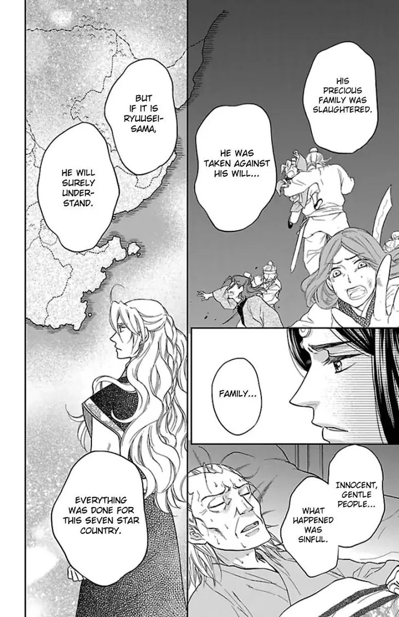 Koukyuu Days - Shichi Kuni Monogatari Chapter 37 page 25