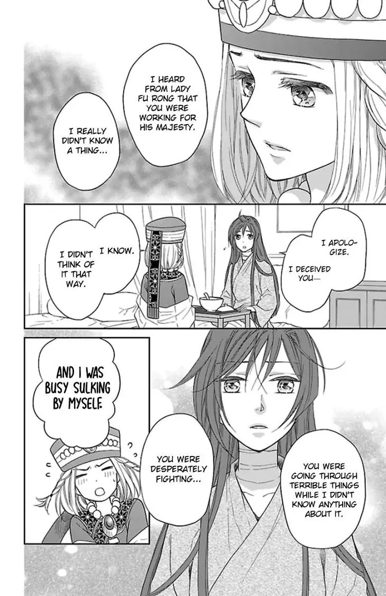 Koukyuu Days - Shichi Kuni Monogatari Chapter 37 page 31
