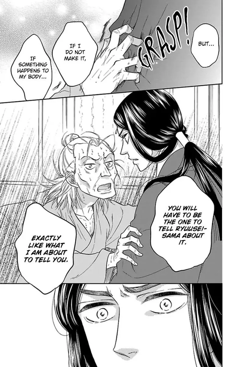 Koukyuu Days - Shichi Kuni Monogatari Chapter 37 page 22