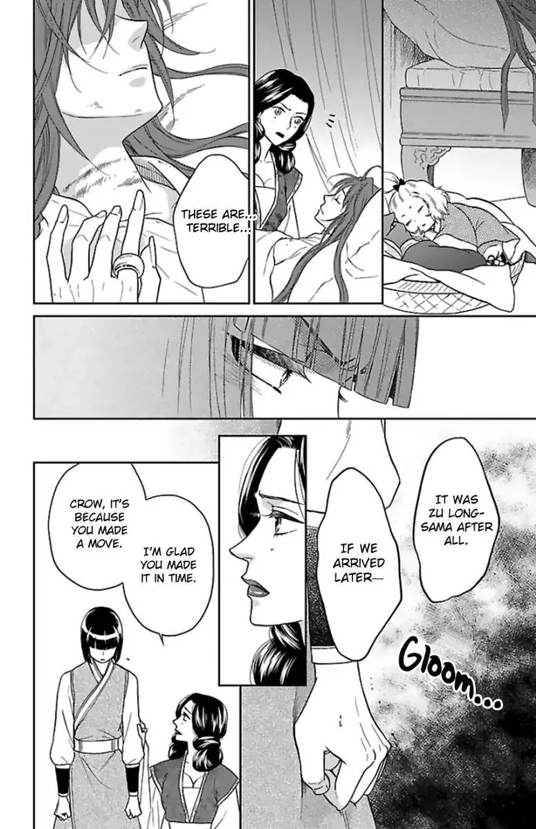 Koukyuu Days - Shichi Kuni Monogatari Chapter 37 page 15
