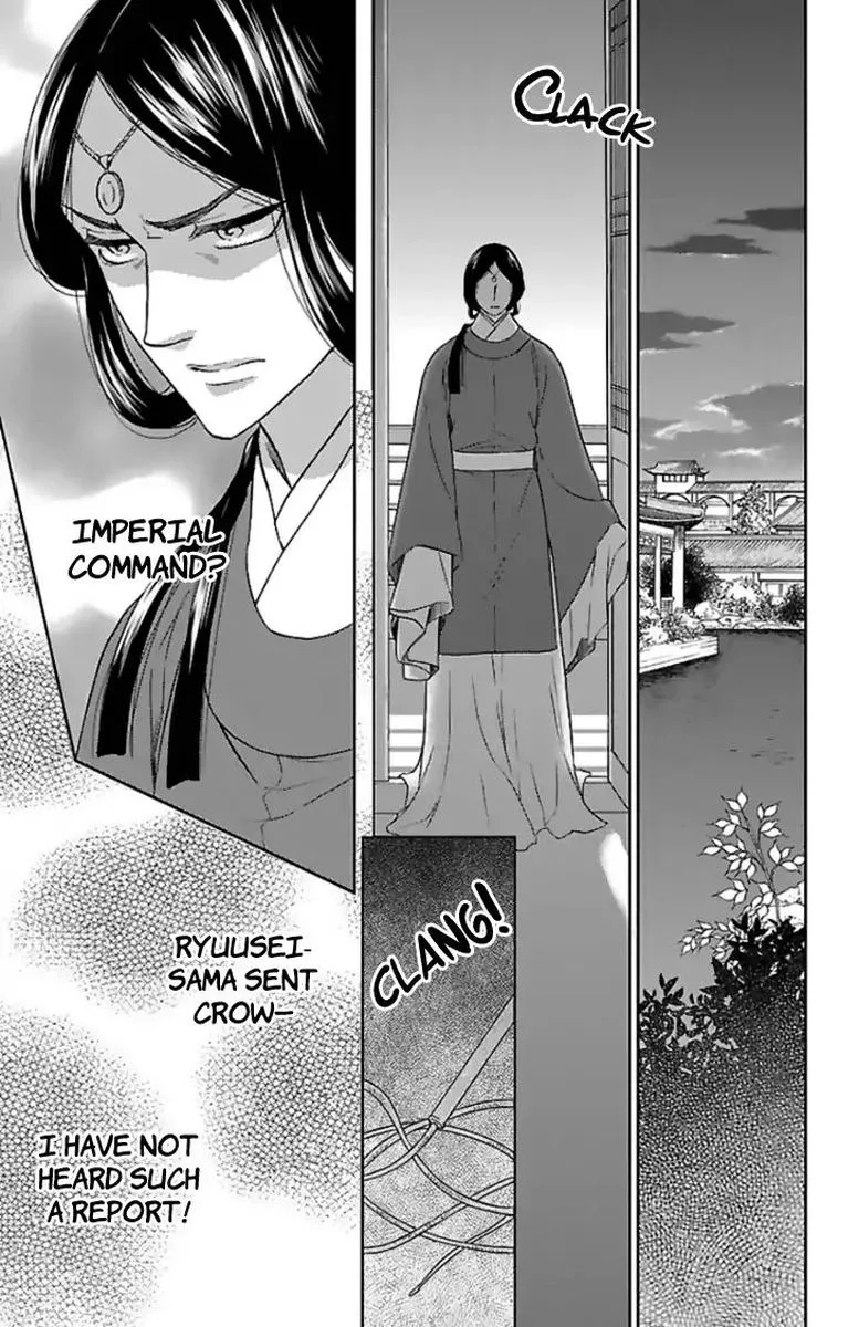 Koukyuu Days - Shichi Kuni Monogatari Chapter 37 page 18