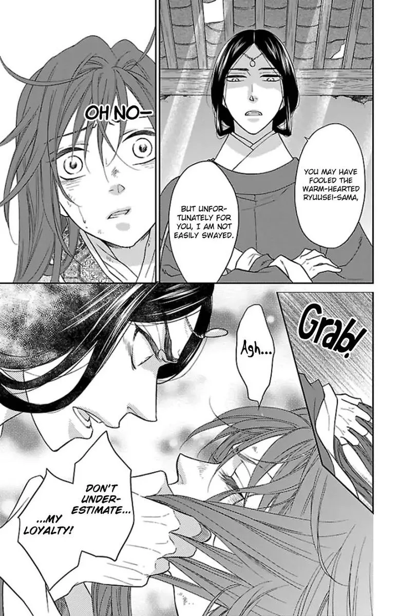 Koukyuu Days - Shichi Kuni Monogatari Chapter 37 page 4