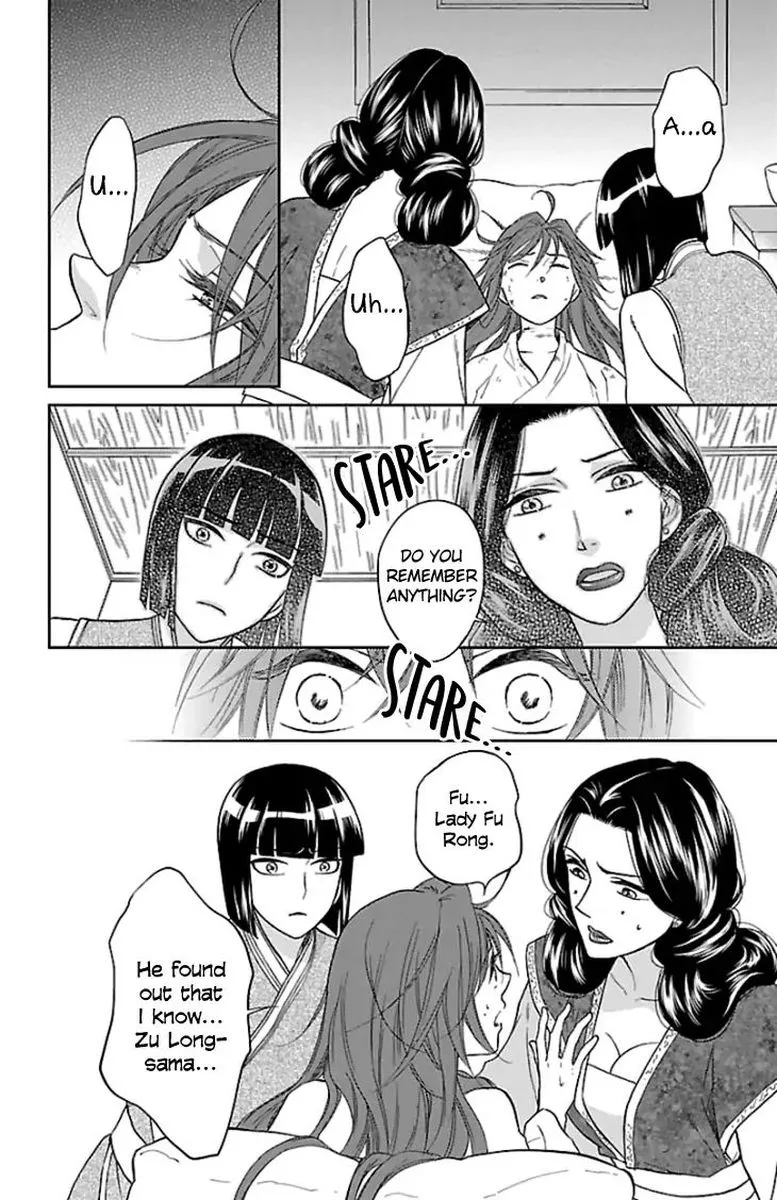 Koukyuu Days - Shichi Kuni Monogatari Chapter 37 page 13