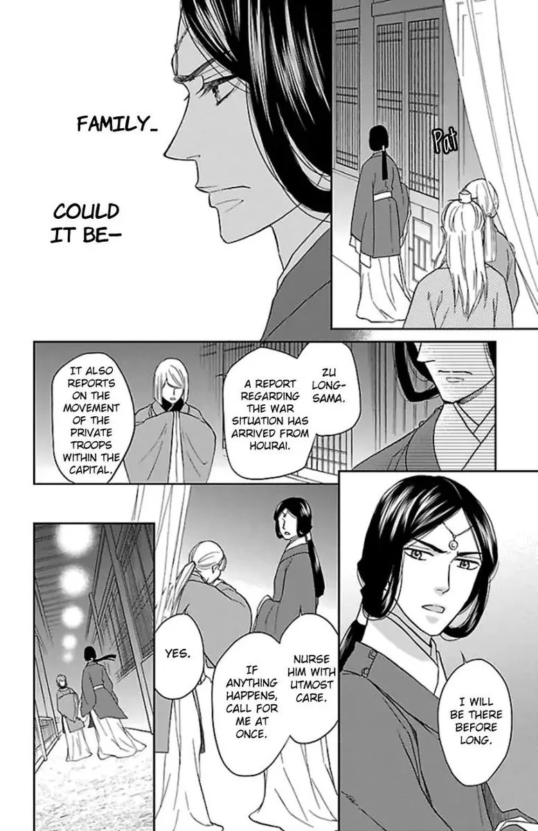 Koukyuu Days - Shichi Kuni Monogatari Chapter 37 page 27