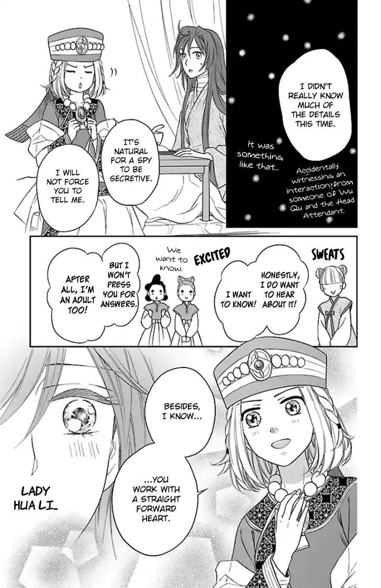 Koukyuu Days - Shichi Kuni Monogatari Chapter 37 page 32