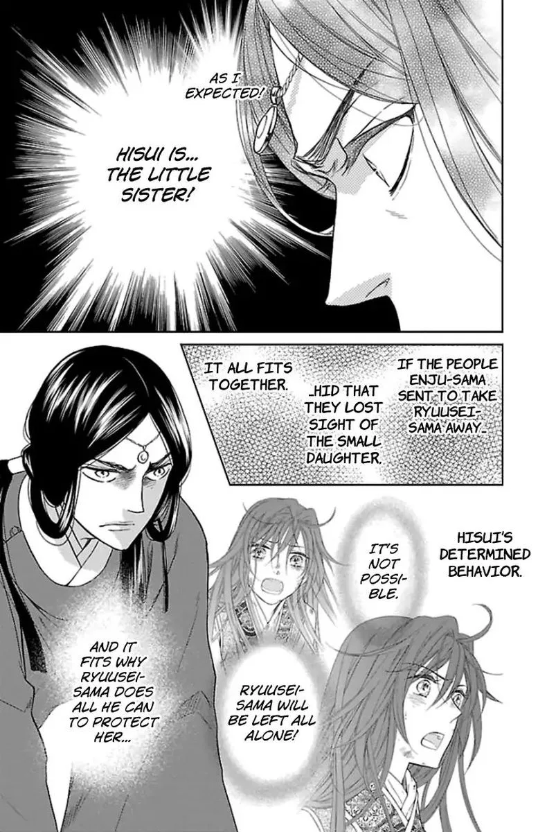 Koukyuu Days - Shichi Kuni Monogatari Chapter 37 page 36