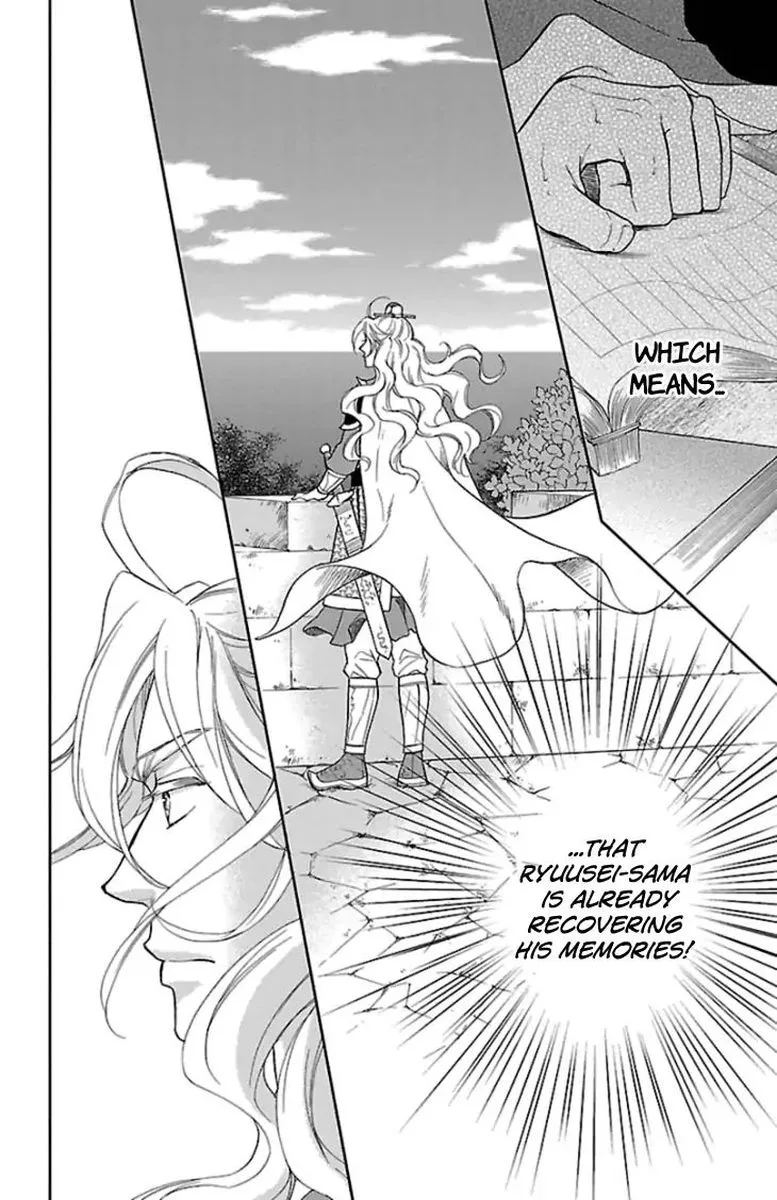 Koukyuu Days - Shichi Kuni Monogatari Chapter 37 page 37