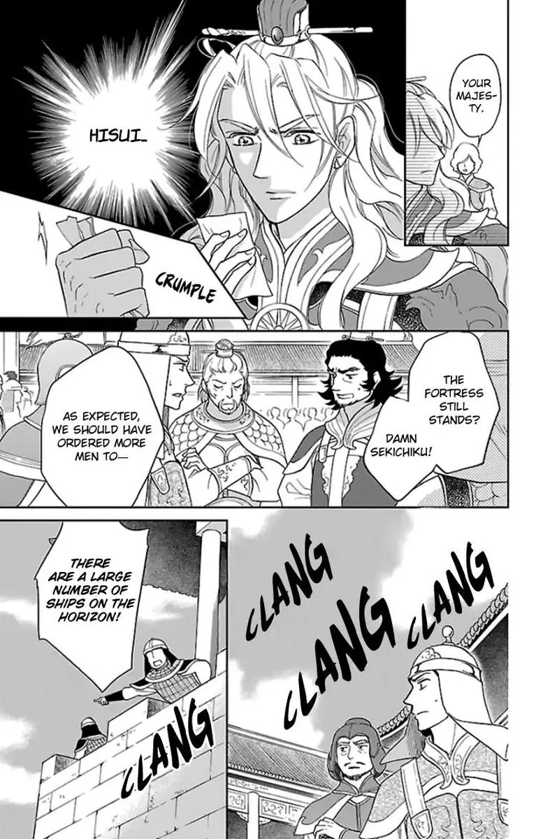 Koukyuu Days - Shichi Kuni Monogatari Chapter 37 page 38