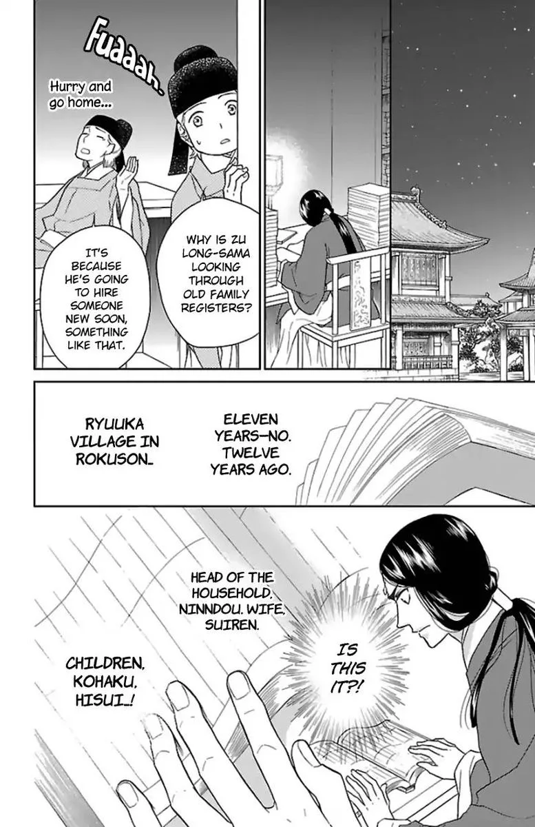 Koukyuu Days - Shichi Kuni Monogatari Chapter 37 page 35