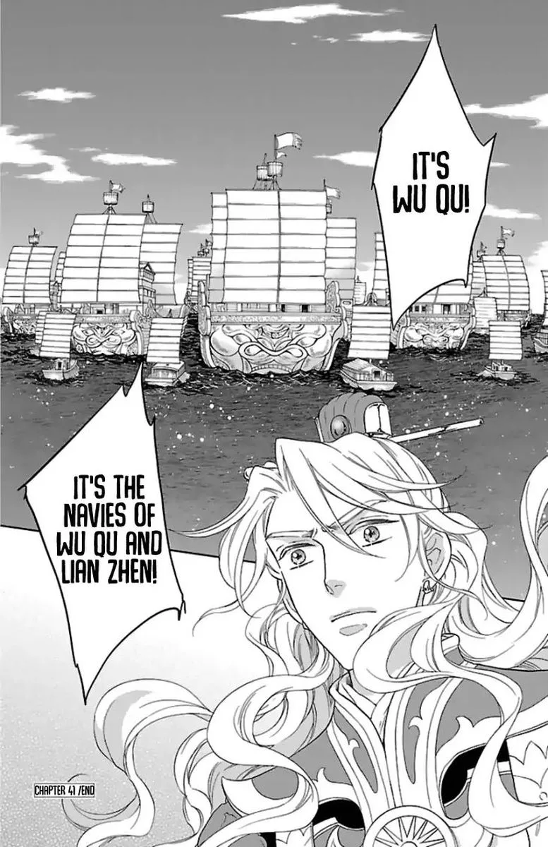 Koukyuu Days - Shichi Kuni Monogatari Chapter 37 page 39