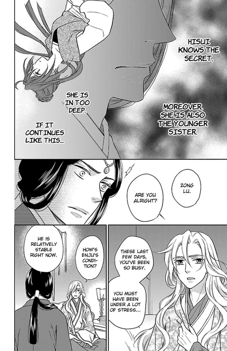 Koukyuu Days - Shichi Kuni Monogatari Chapter 38 page 6