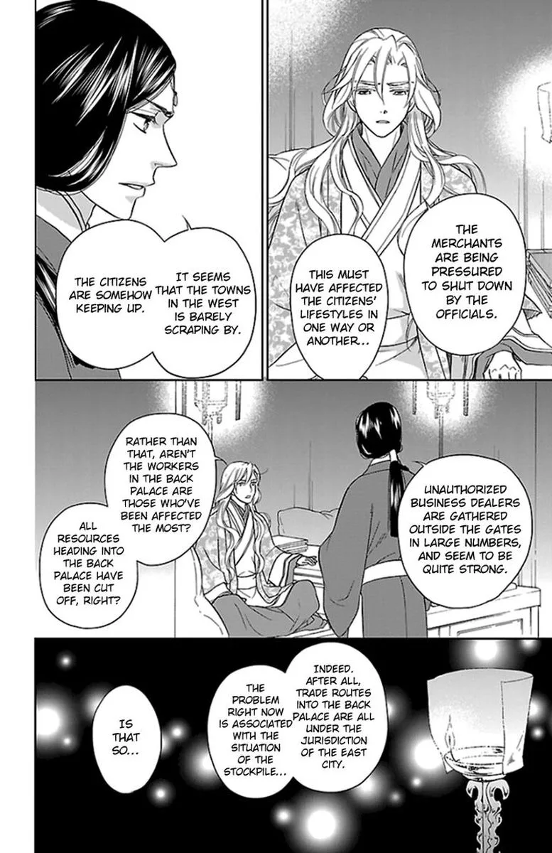 Koukyuu Days - Shichi Kuni Monogatari Chapter 38 page 8