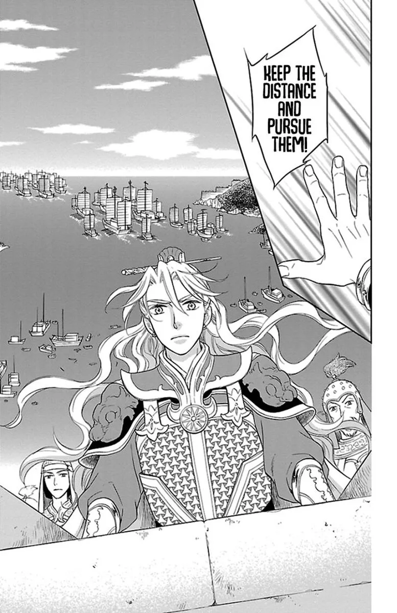 Koukyuu Days - Shichi Kuni Monogatari Chapter 38 page 24