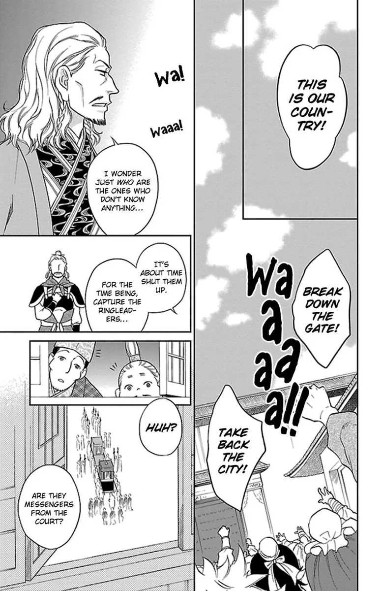 Koukyuu Days - Shichi Kuni Monogatari Chapter 38 page 28