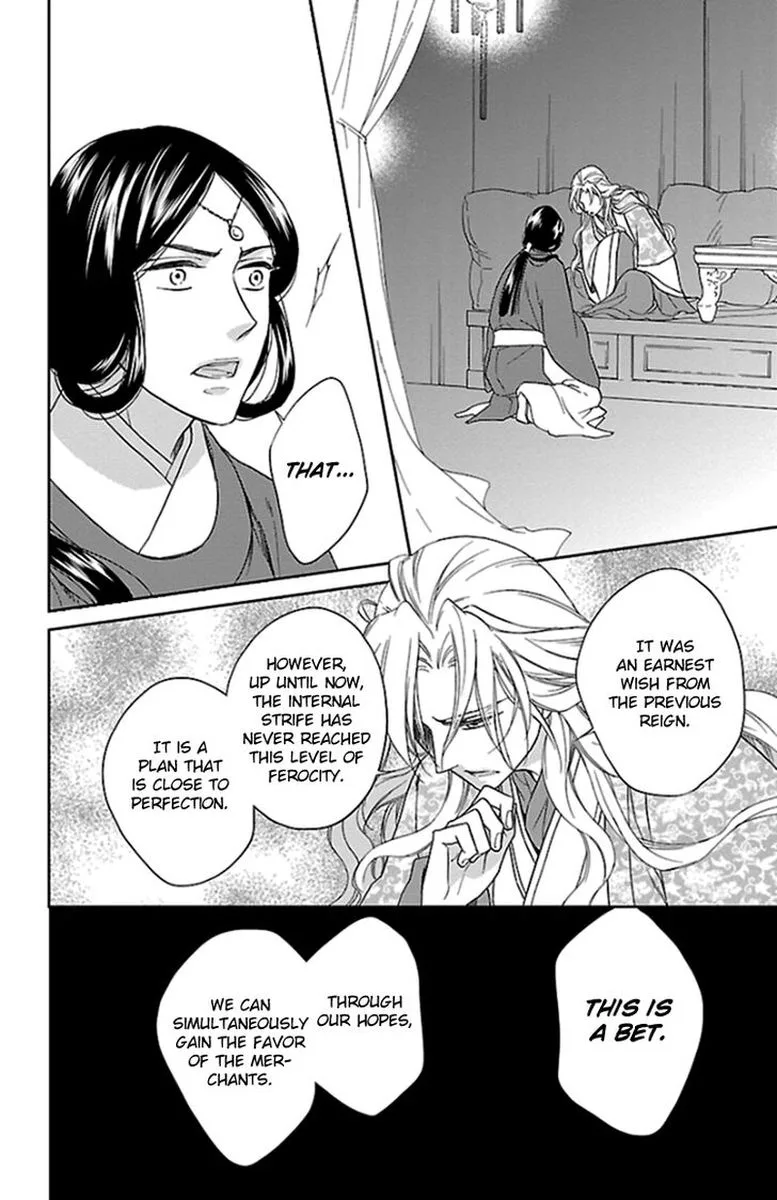 Koukyuu Days - Shichi Kuni Monogatari Chapter 38 page 10