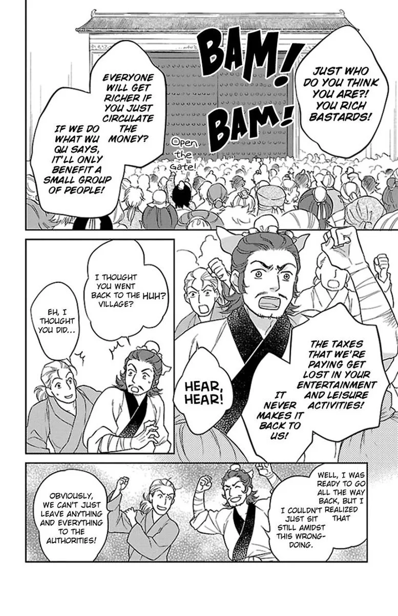 Koukyuu Days - Shichi Kuni Monogatari Chapter 38 page 27