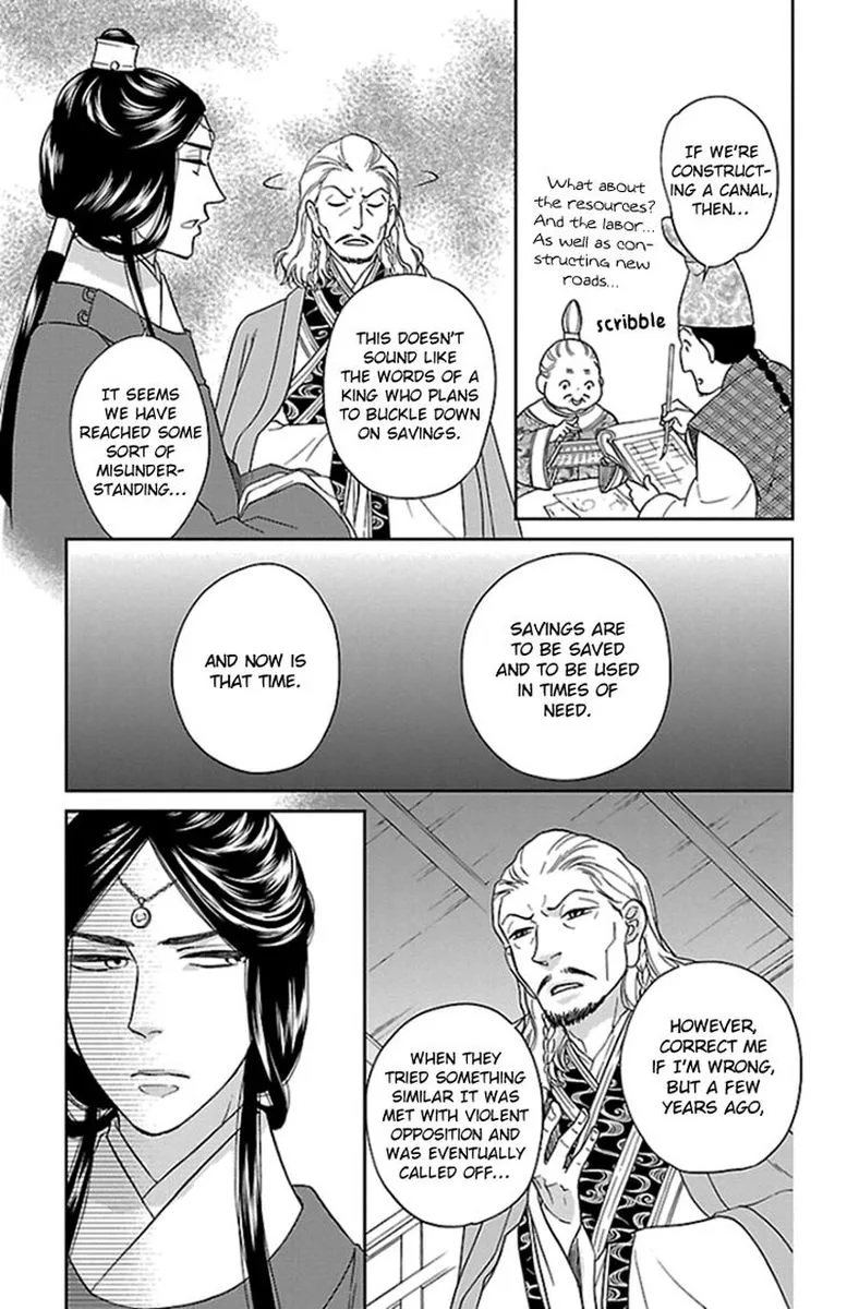 Koukyuu Days - Shichi Kuni Monogatari Chapter 38 page 32