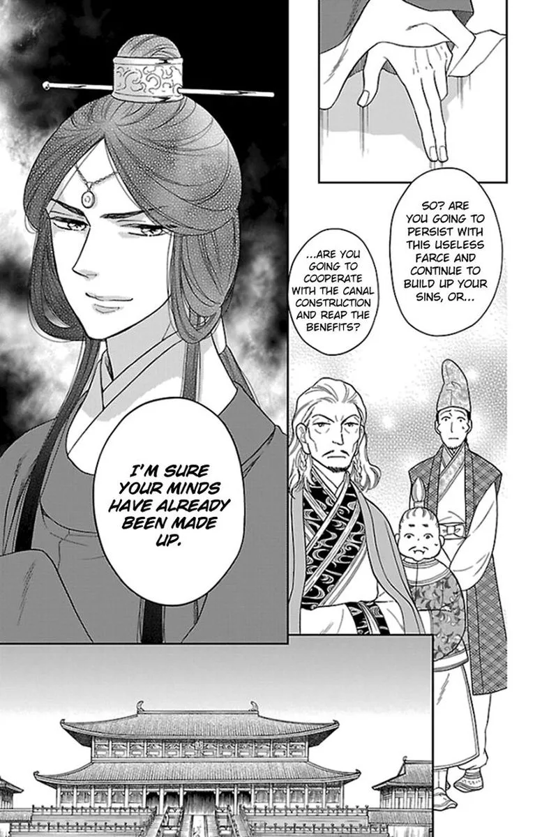 Koukyuu Days - Shichi Kuni Monogatari Chapter 38 page 34