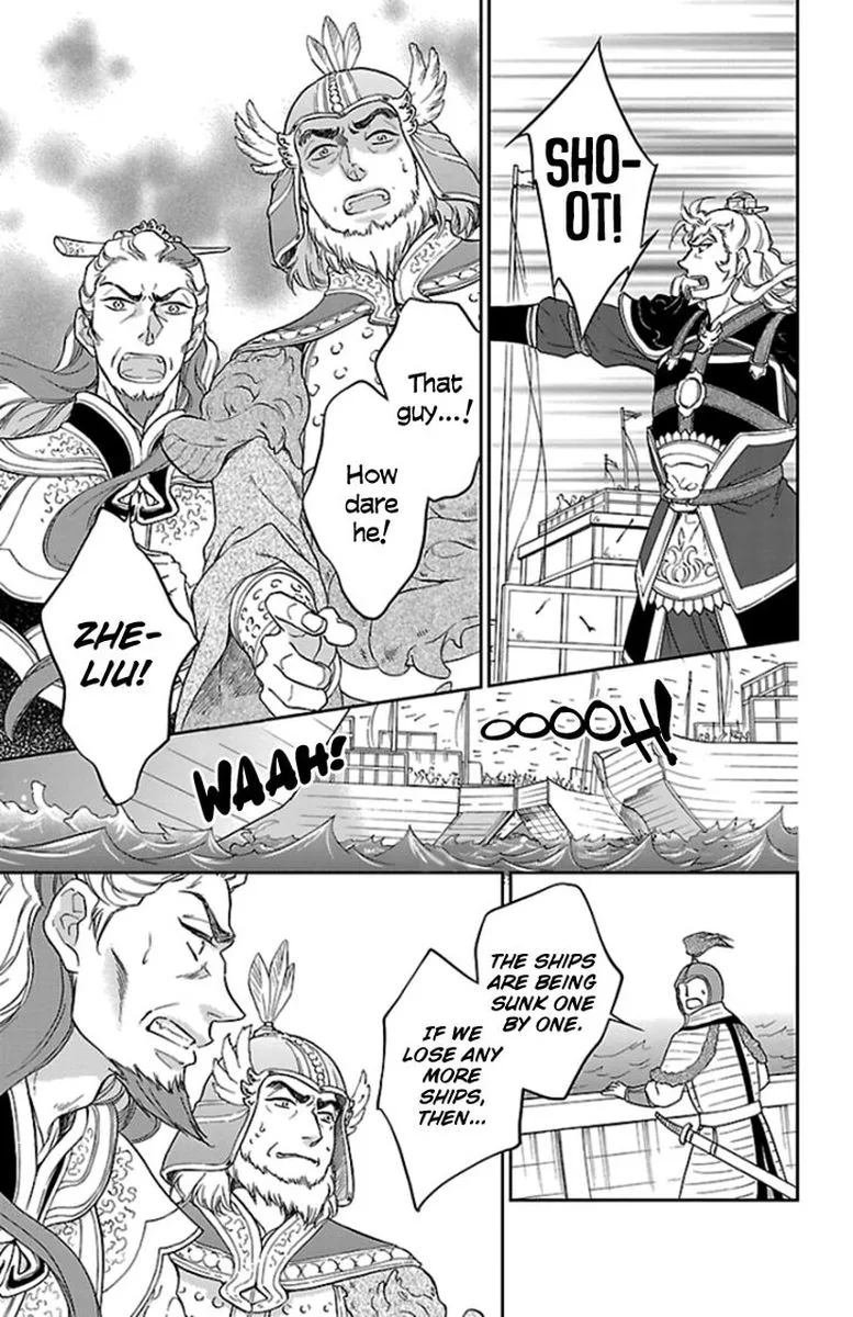 Koukyuu Days - Shichi Kuni Monogatari Chapter 38 page 21