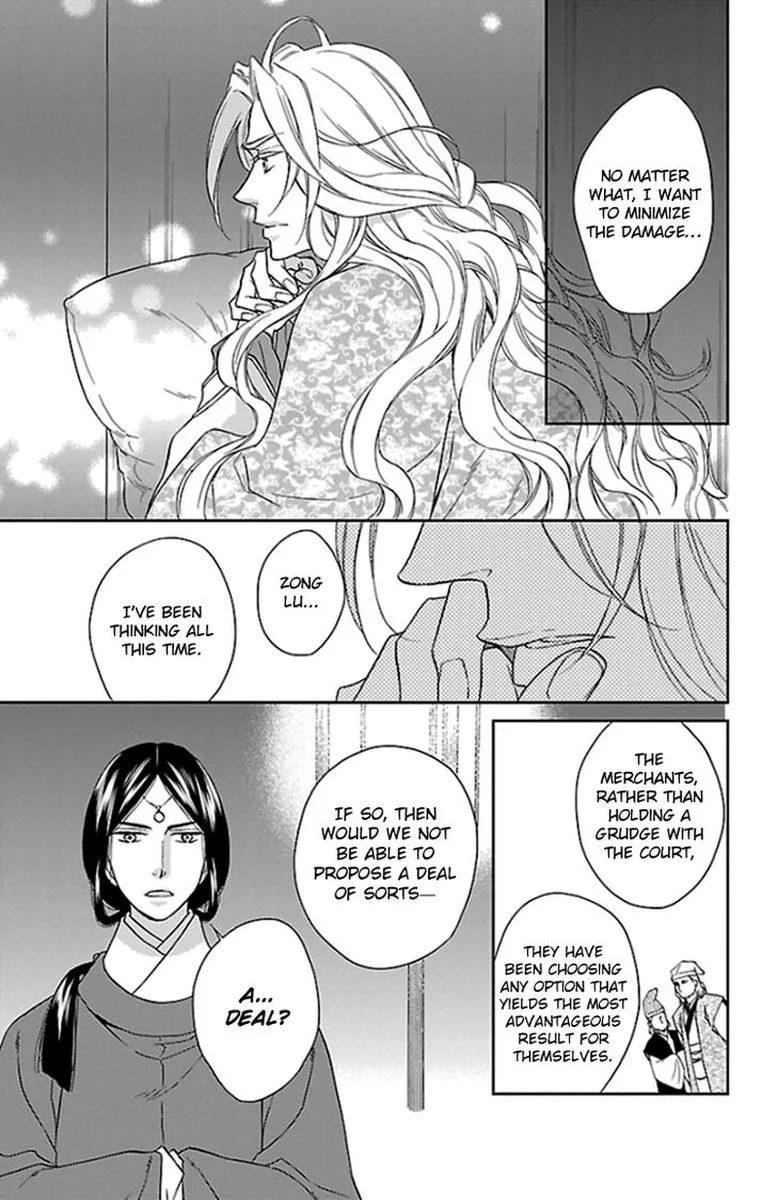 Koukyuu Days - Shichi Kuni Monogatari Chapter 38 page 9