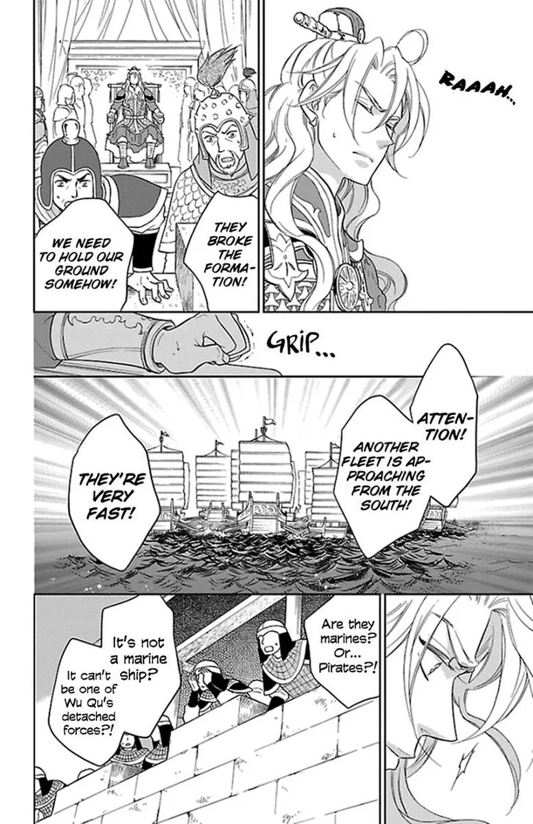 Koukyuu Days - Shichi Kuni Monogatari Chapter 38 page 16