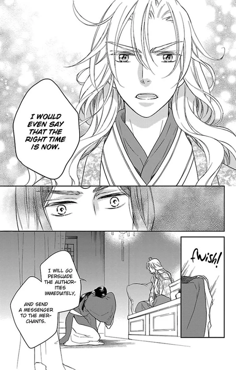 Koukyuu Days - Shichi Kuni Monogatari Chapter 38 page 11