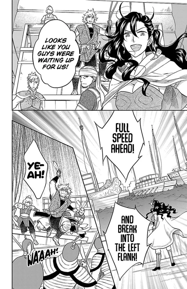 Koukyuu Days - Shichi Kuni Monogatari Chapter 38 page 18