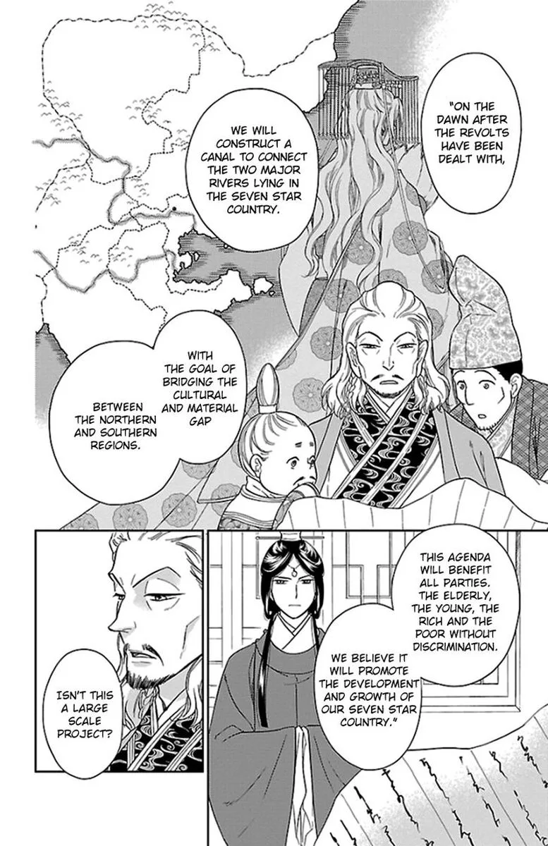 Koukyuu Days - Shichi Kuni Monogatari Chapter 38 page 31