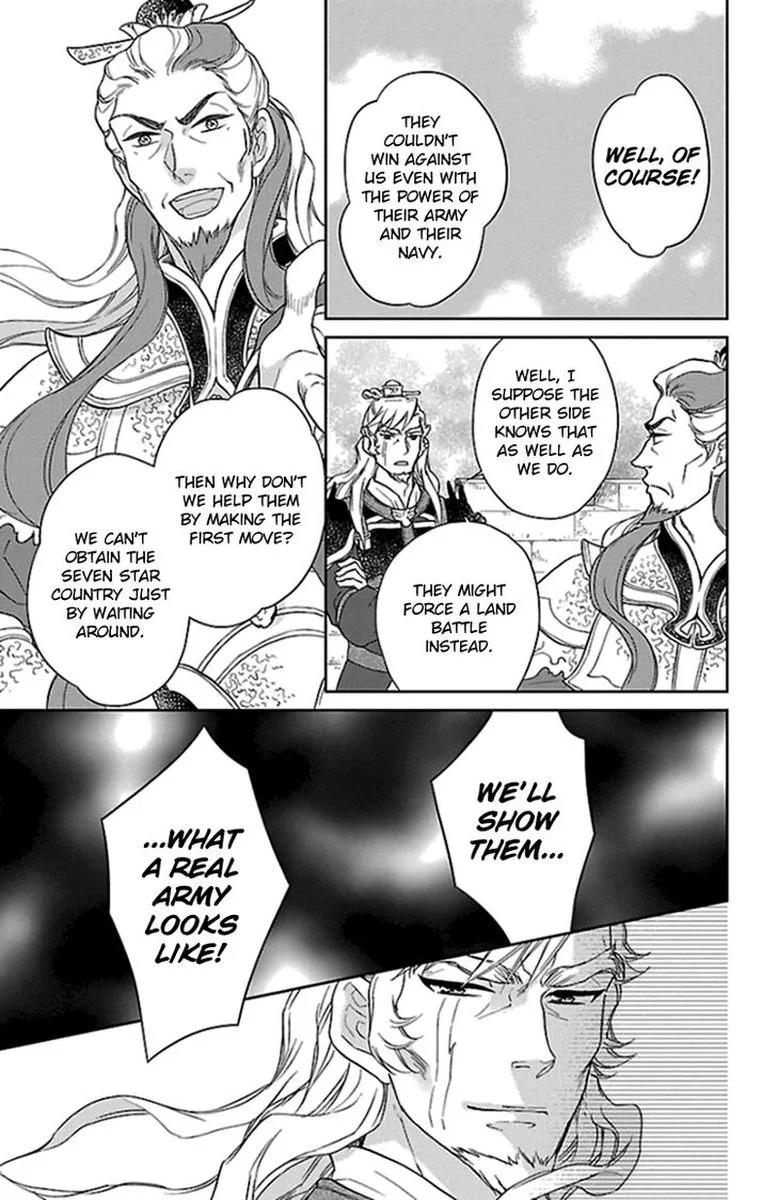 Koukyuu Days - Shichi Kuni Monogatari Chapter 38 page 13
