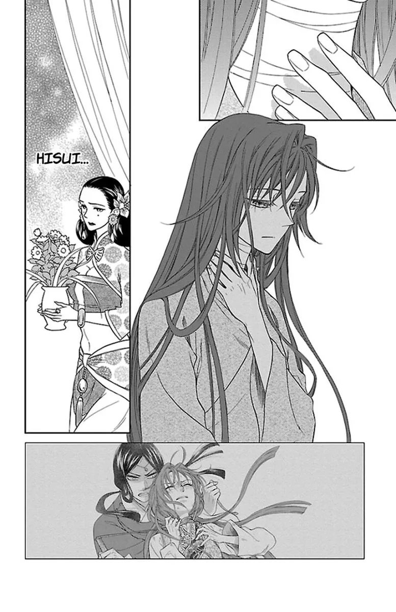 Koukyuu Days - Shichi Kuni Monogatari Chapter 38 page 2
