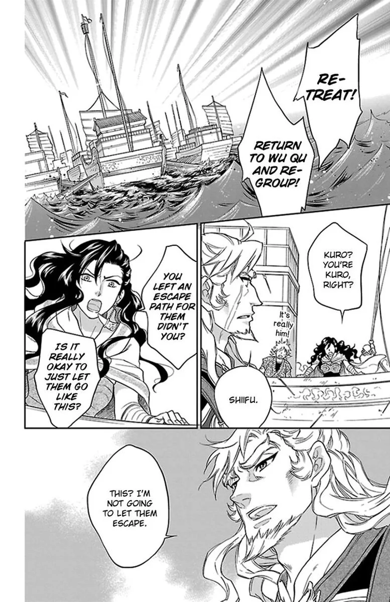 Koukyuu Days - Shichi Kuni Monogatari Chapter 38 page 23