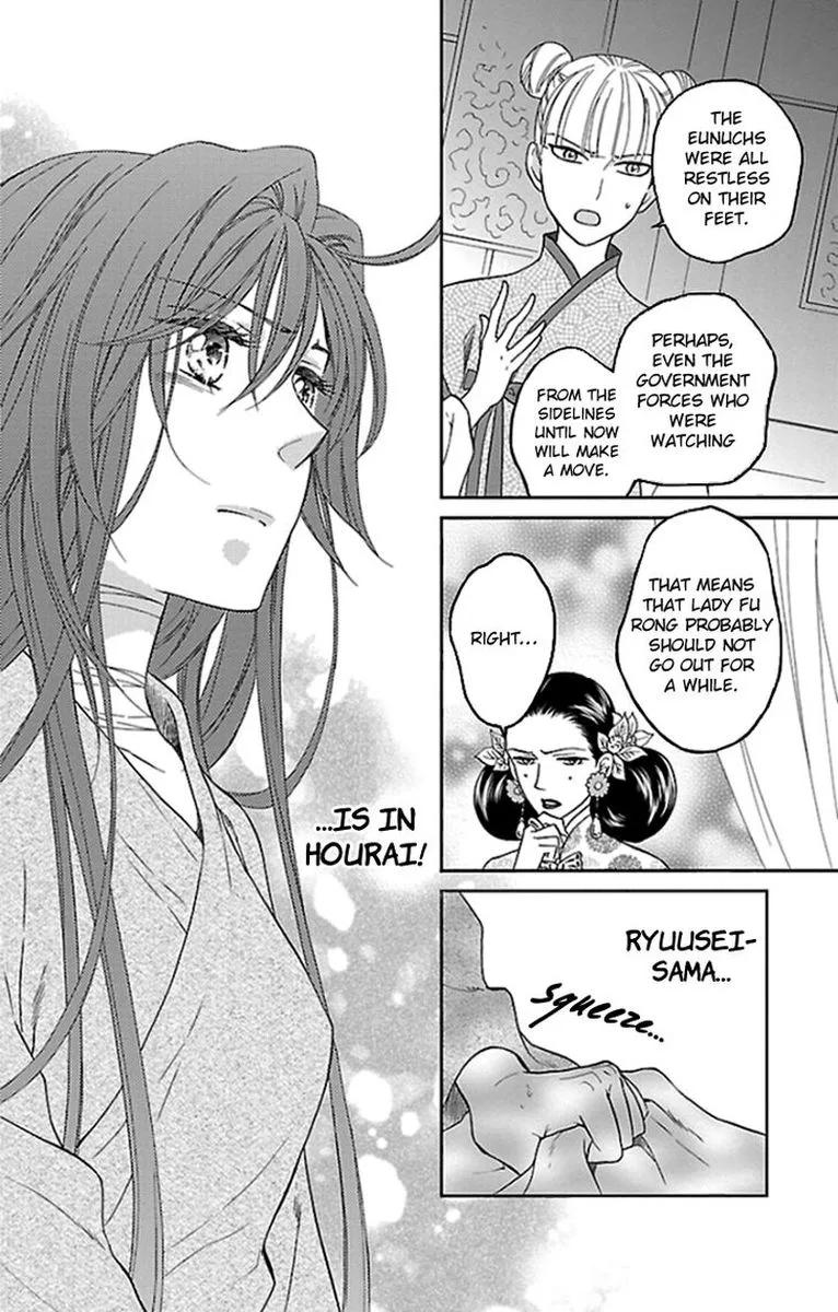 Koukyuu Days - Shichi Kuni Monogatari Chapter 38 page 4