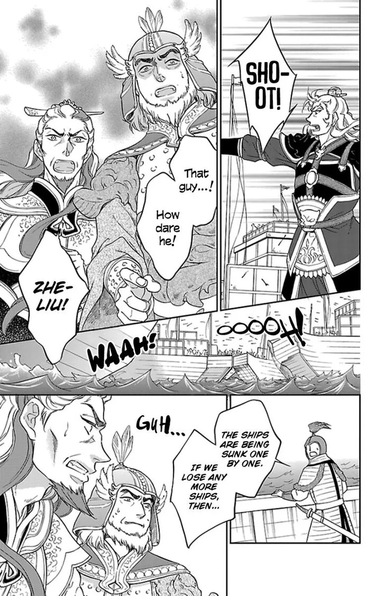 Koukyuu Days - Shichi Kuni Monogatari Chapter 38 page 22