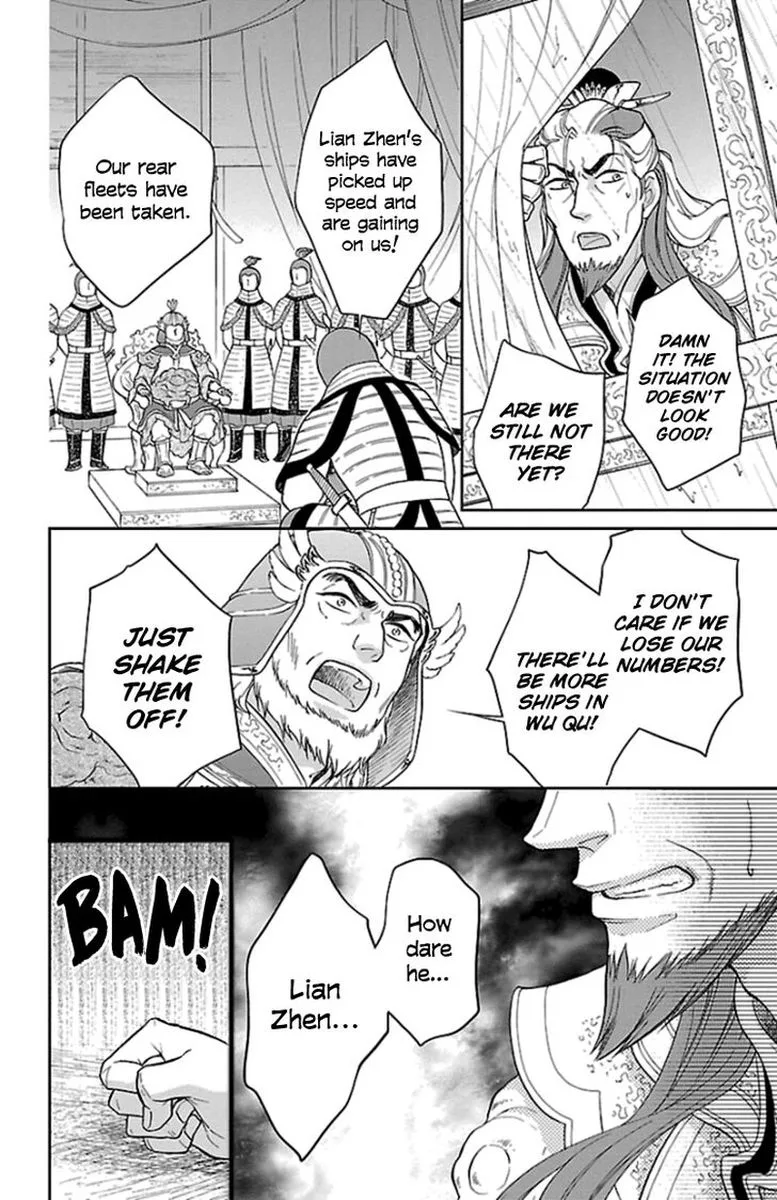 Koukyuu Days - Shichi Kuni Monogatari Chapter 38 page 37