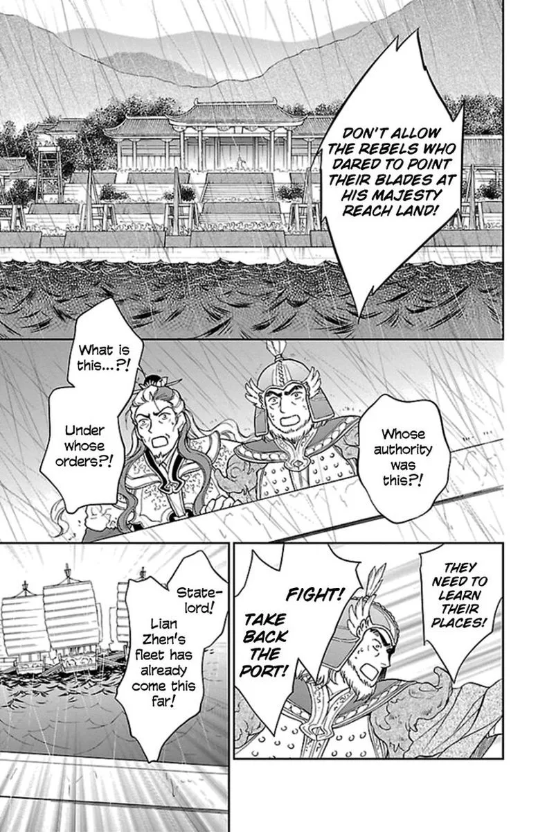 Koukyuu Days - Shichi Kuni Monogatari Chapter 38 page 40