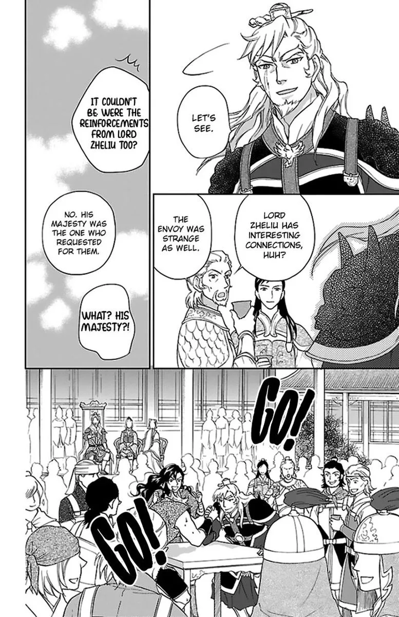 Koukyuu Days - Shichi Kuni Monogatari Chapter 39 page 12