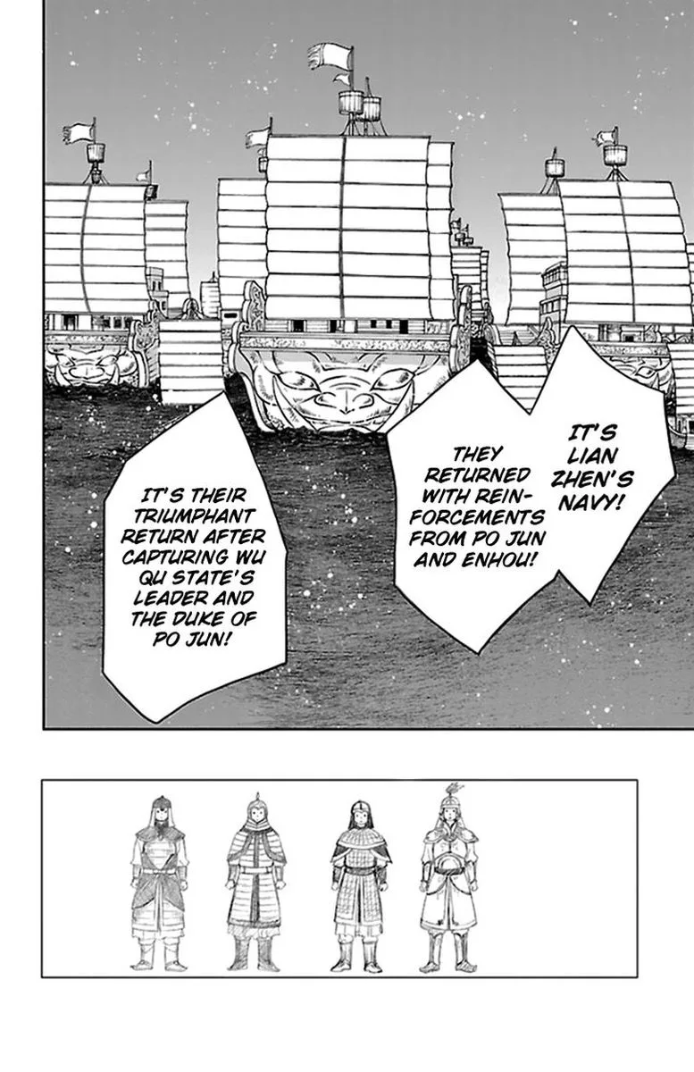 Koukyuu Days - Shichi Kuni Monogatari Chapter 39 page 2