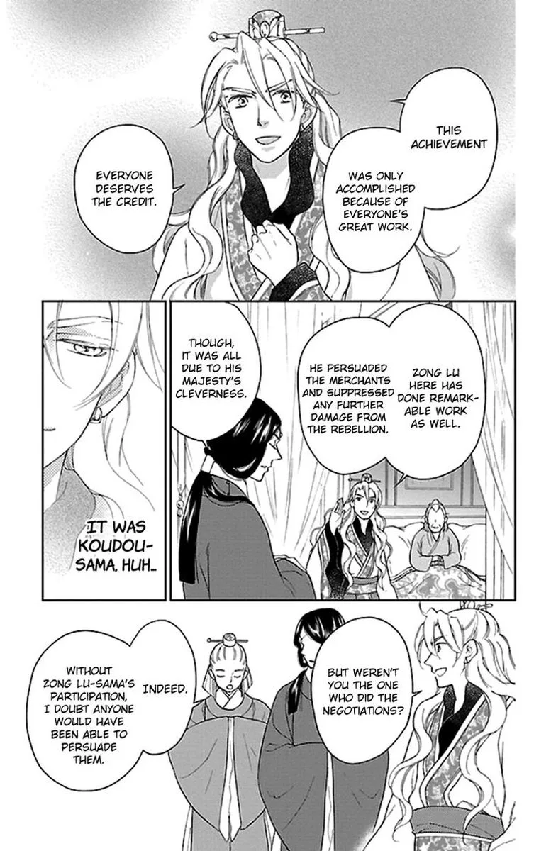 Koukyuu Days - Shichi Kuni Monogatari Chapter 39 page 23