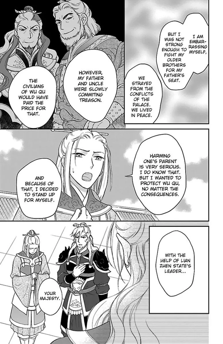 Koukyuu Days - Shichi Kuni Monogatari Chapter 39 page 7