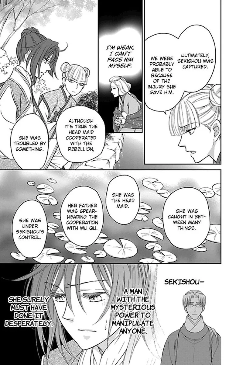 Koukyuu Days - Shichi Kuni Monogatari Chapter 39 page 27