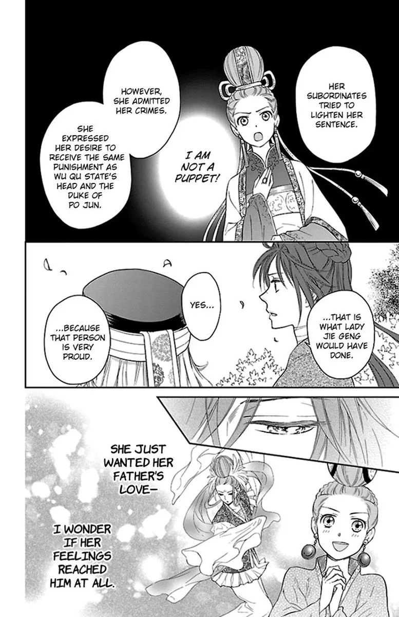 Koukyuu Days - Shichi Kuni Monogatari Chapter 39 page 20