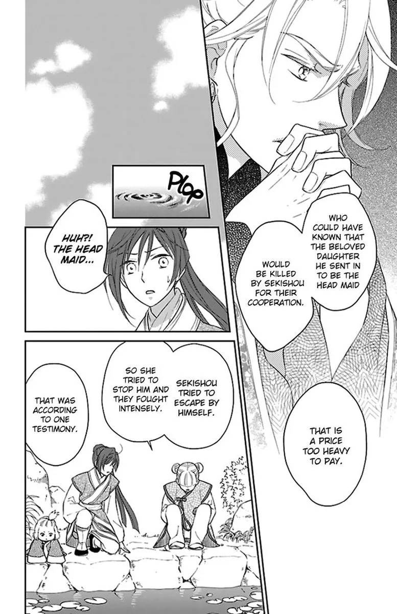 Koukyuu Days - Shichi Kuni Monogatari Chapter 39 page 26