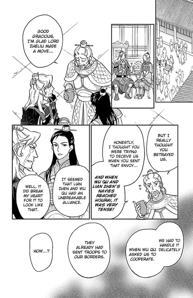 Koukyuu Days - Shichi Kuni Monogatari Chapter 39 page 10