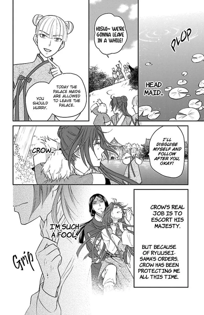 Koukyuu Days - Shichi Kuni Monogatari Chapter 39 page 28