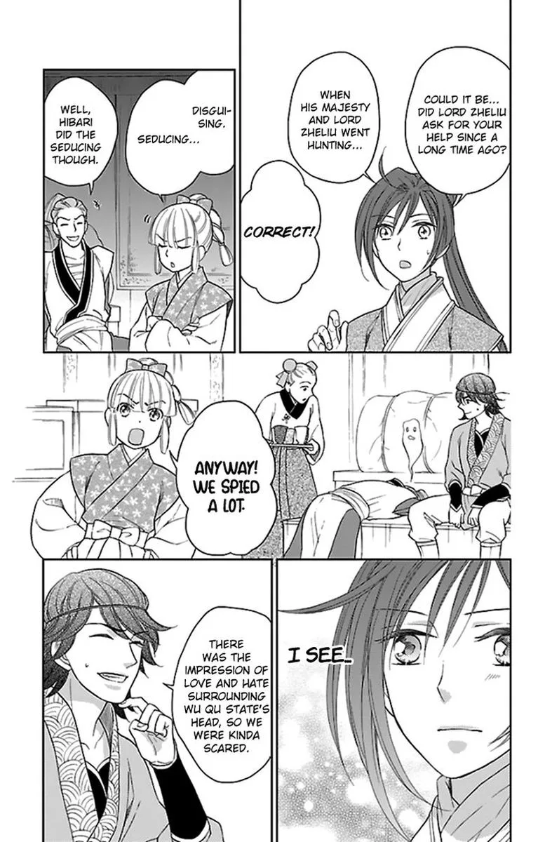 Koukyuu Days - Shichi Kuni Monogatari Chapter 39 page 33
