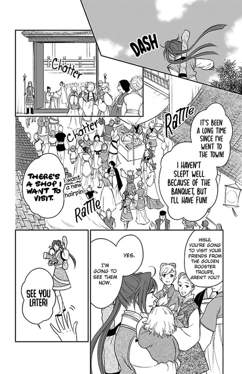 Koukyuu Days - Shichi Kuni Monogatari Chapter 39 page 30