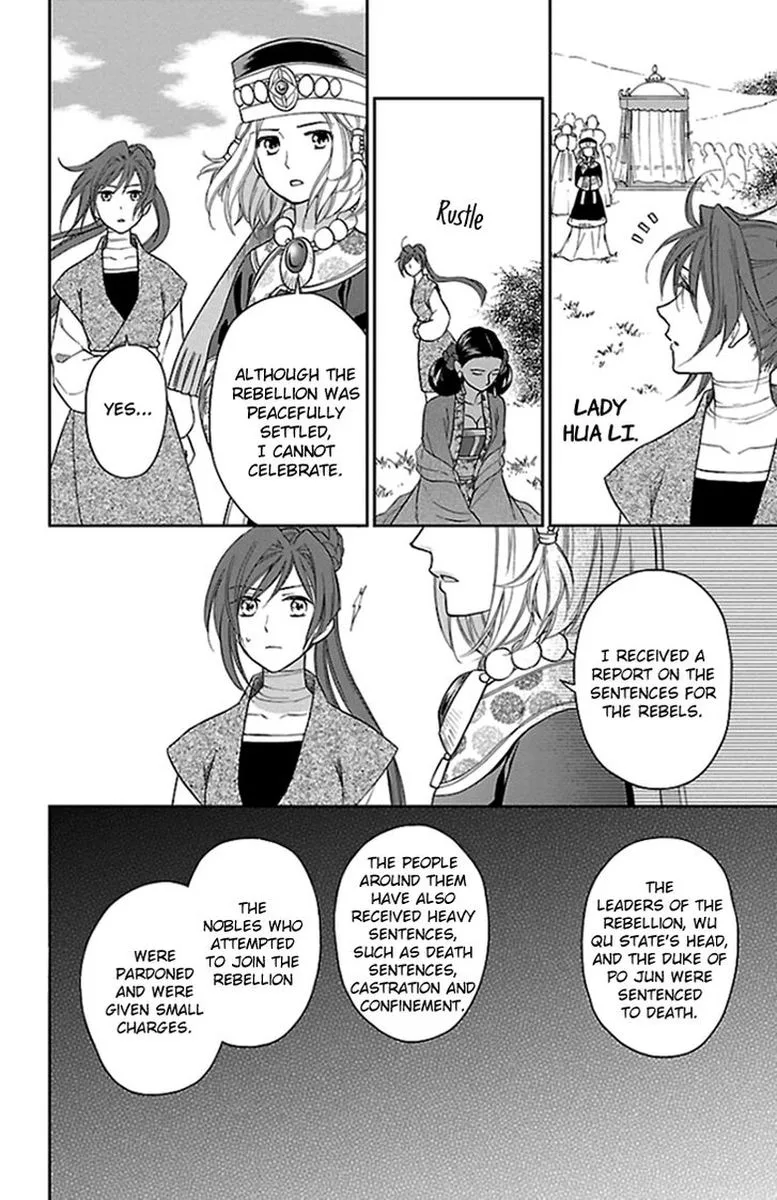 Koukyuu Days - Shichi Kuni Monogatari Chapter 39 page 18
