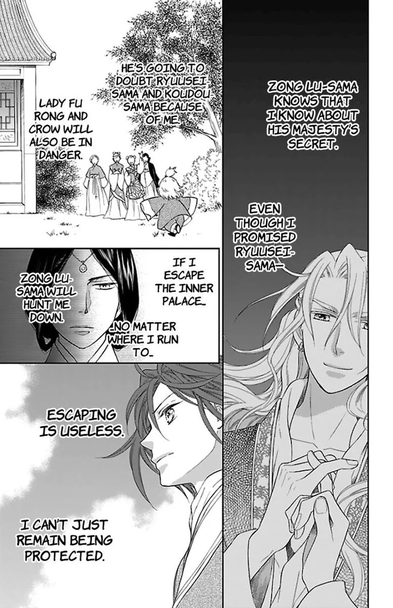 Koukyuu Days - Shichi Kuni Monogatari Chapter 39 page 29