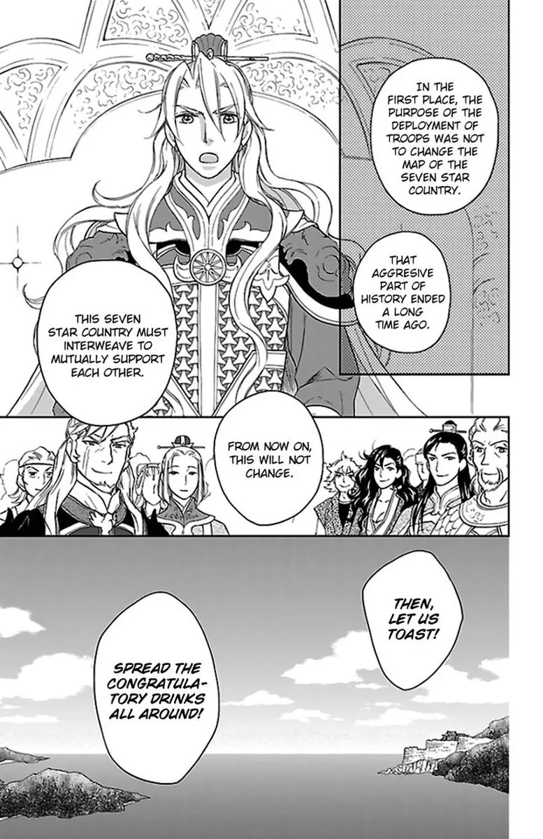 Koukyuu Days - Shichi Kuni Monogatari Chapter 39 page 9