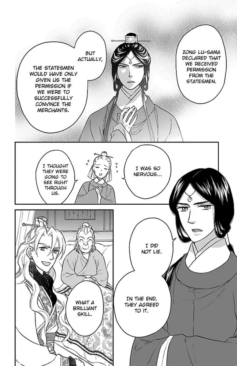 Koukyuu Days - Shichi Kuni Monogatari Chapter 39 page 24